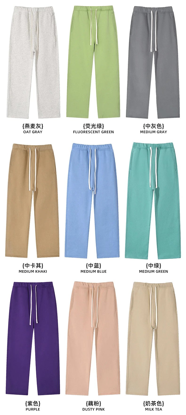 Winter Hip Hop Fleece Straight Leg Sweatpants Oatmeal - Gallery Image 15 - Detailed View