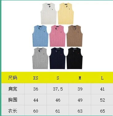 Cable-Knit V-Neck Vest Academ Style Buttercream - Gallery Image 15 - Detailed View