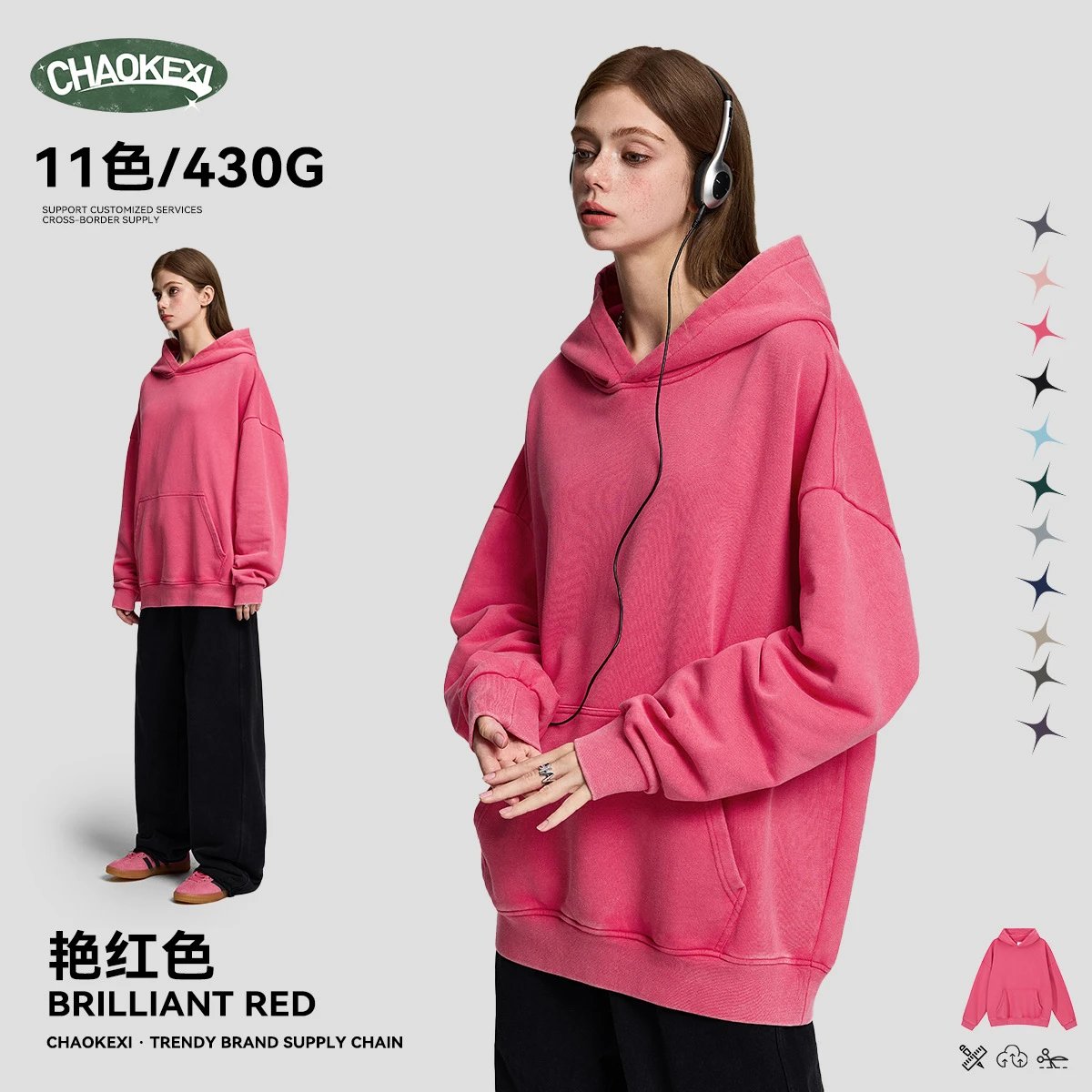 Oversized Washed Hoodie Unisex Fall Rosewood Pink - CHAOKEXI（潮可喜） - Cnfans - $36.05
