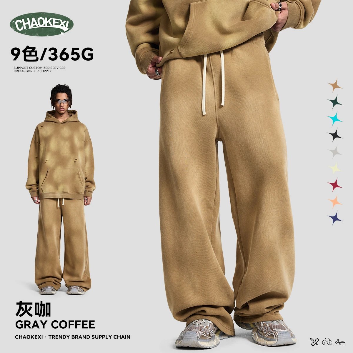 Retro Baggy Autumn/Winter Sweatpants Umber - ChaoKeXi - Cnfans - $31.94