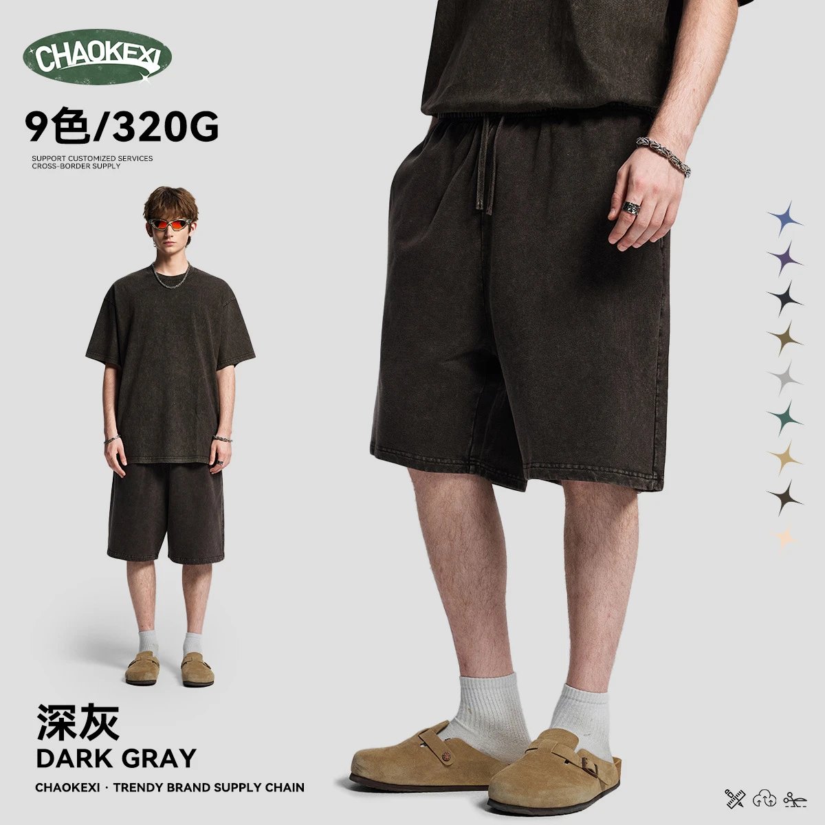 Men's Vintage Oversized Shorts Casual Washed Charcoal - ChaoKeXi - Cnfans - $24.11