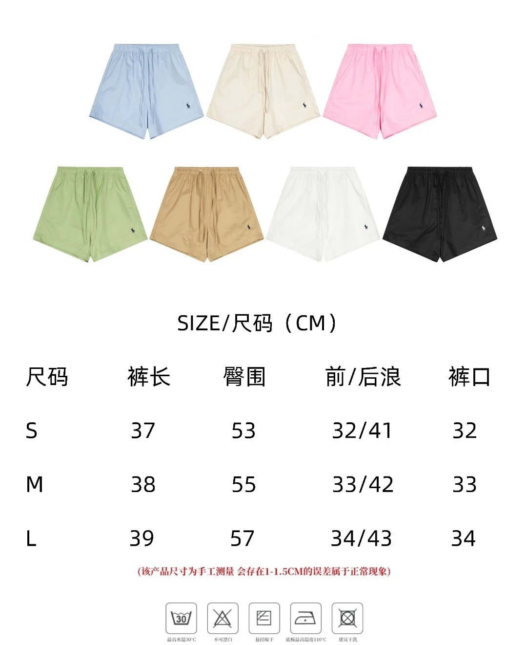Casual Summer Beach Shorts, Khaki - Gallery Image 9 - Detailed View