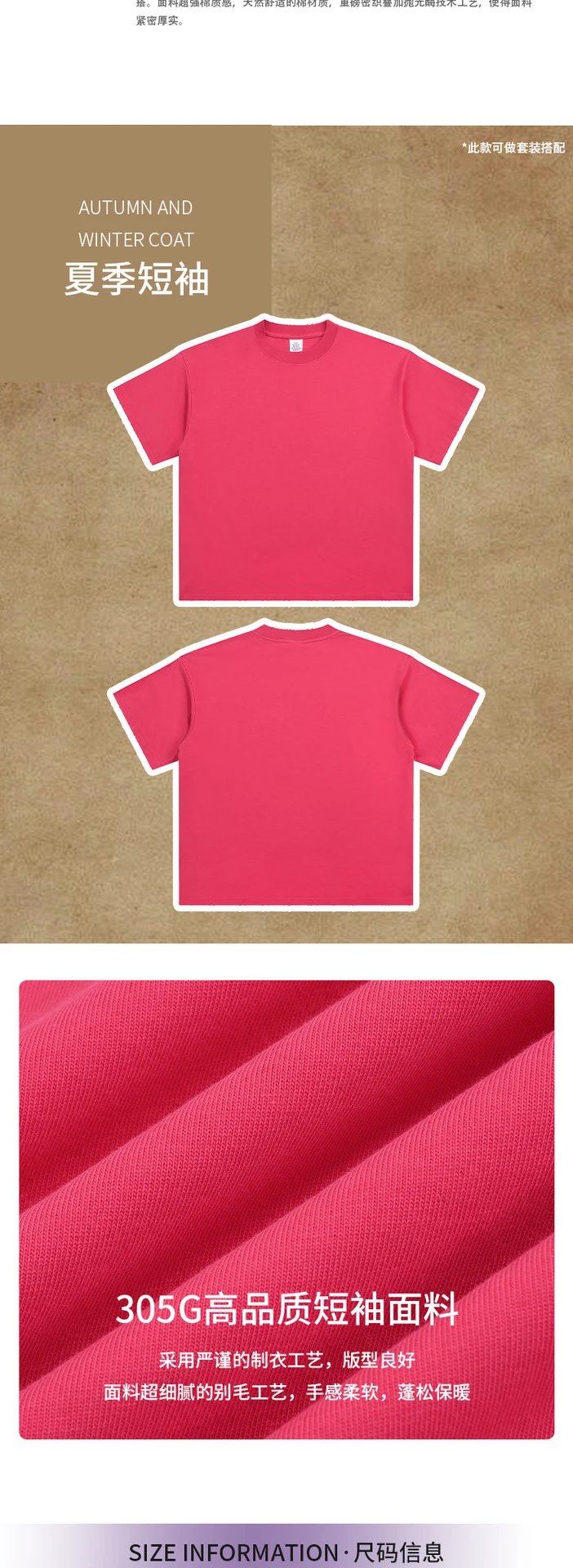 Oversize Cotton Tee, Spring/Summer, Rose Red - Gallery Image 9 - Detailed View