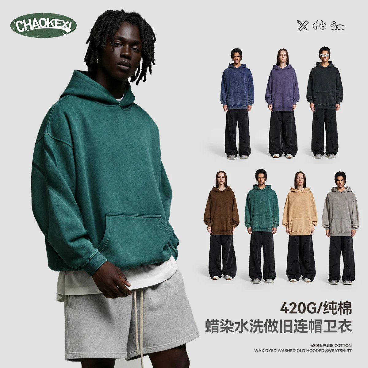 Men Heavyweight 420G Wax Dyed Washed Hoodie Light Gray - Gallery Image 1 - Detailed View