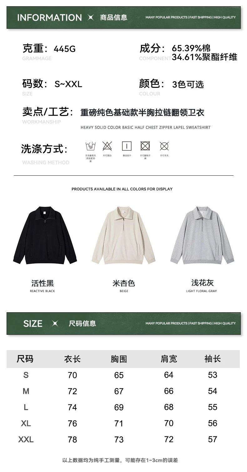 Men Retro Half Zip Pullover Sweatshirt Winter Jet Black - Gallery Image 14 - Detailed View