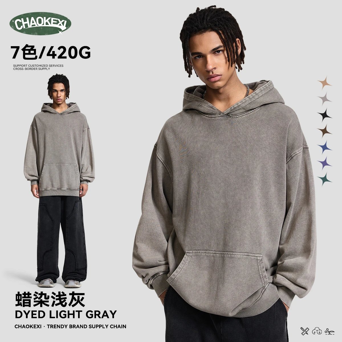 Men Heavyweight 420G Wax Dyed Washed Hoodie Light Gray - Related Product - Cnfans
