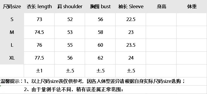 Street Style Chalk Logo Cotton Tee Ebony Black - Gallery Image 12 - Detailed View