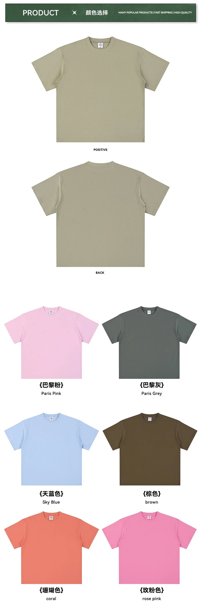 Casual Cotton Men's Tee Summer Top Seafoam - Gallery Image 8 - Detailed View