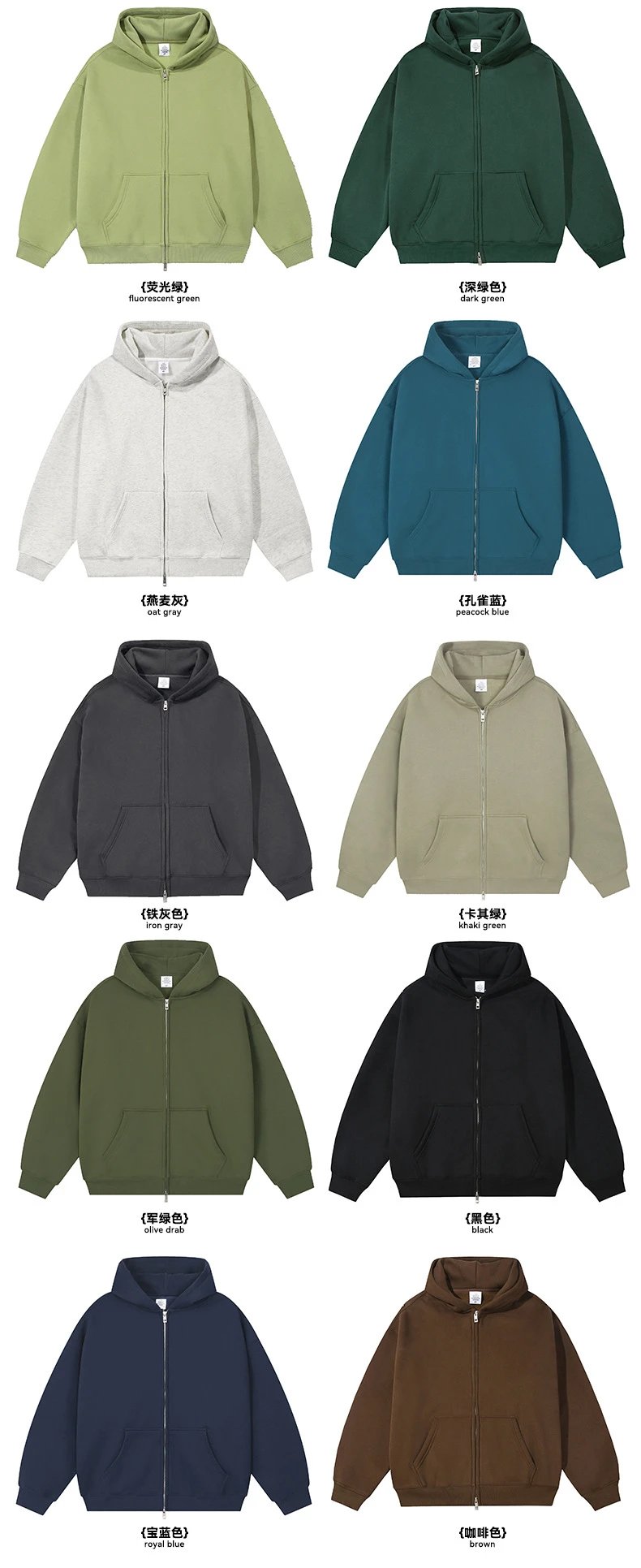 Men Streetwear Fleece Zip Hoodie 350G Loose Fit Iron Gray - Gallery Image 5 - Detailed View