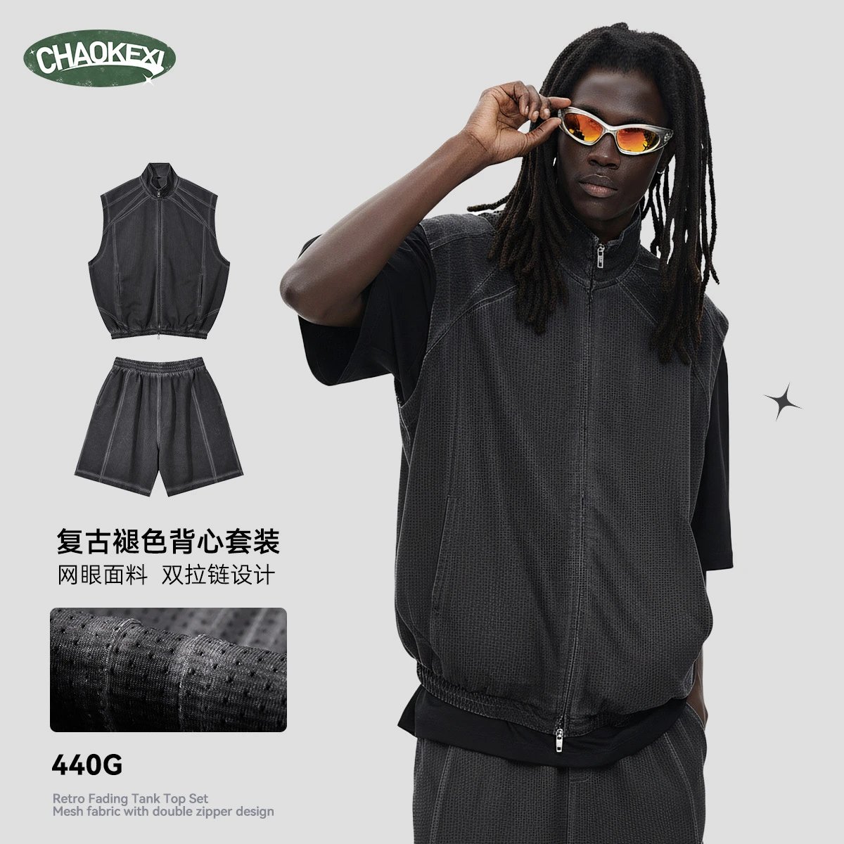 Men's Retro Mesh Vest Shorts Set Summer Faded Black - Gallery Image 2 - Detailed View