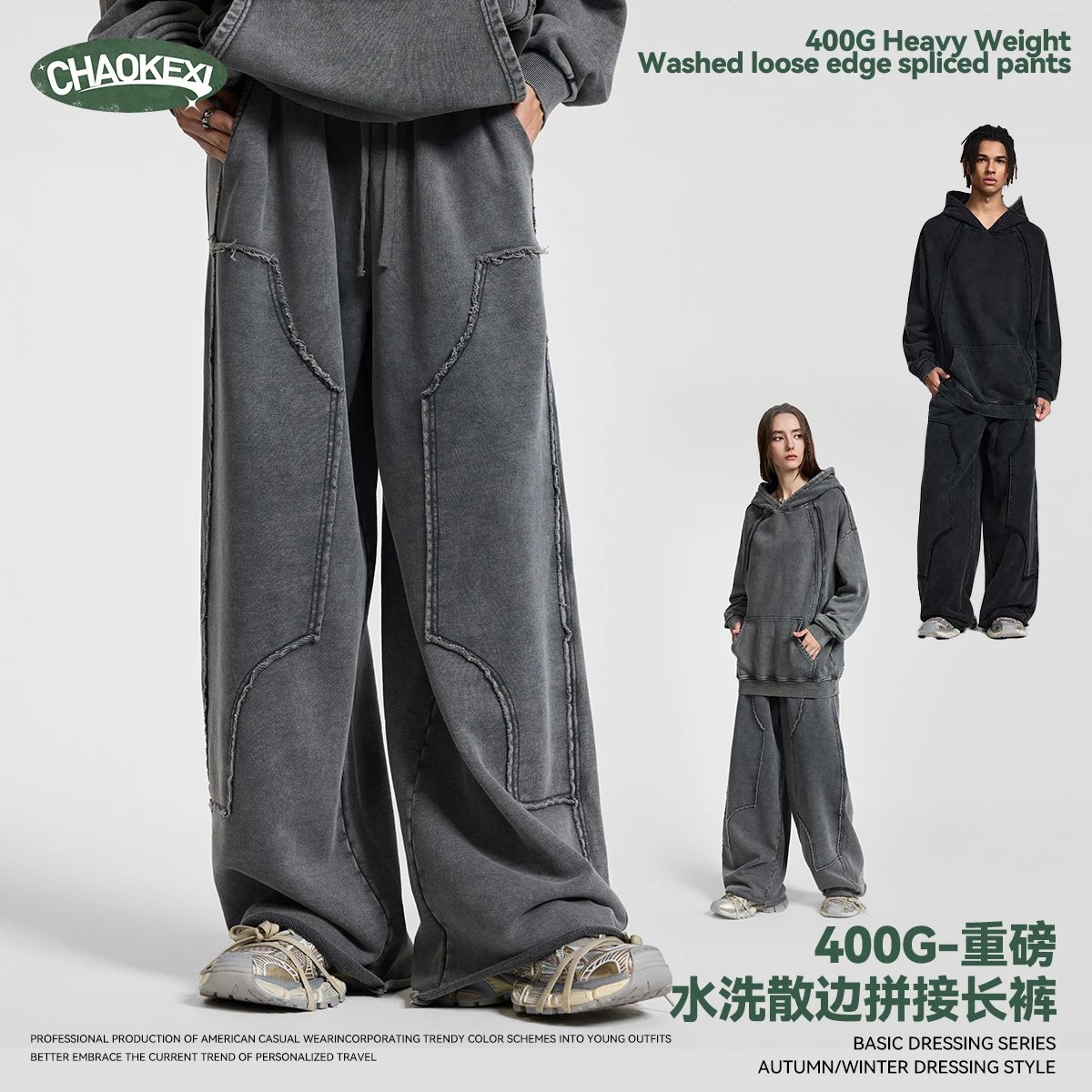 Men's Autumn Loose Fit Casual Pants Washed Black - Gallery Image 1 - Detailed View