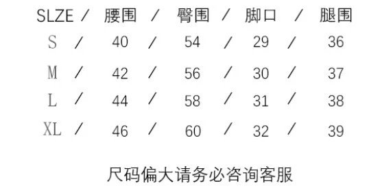 Unisex Casual Drawstring Shorts Ivory Black - Gallery Image 15 - Detailed View