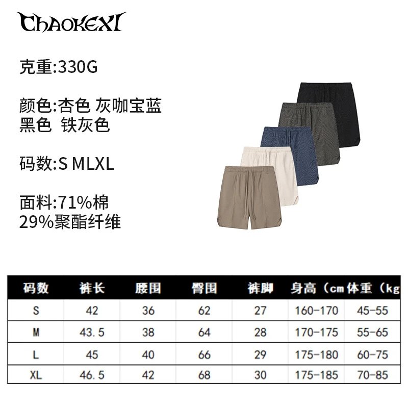 Men's Waffle Knit Shorts Street Casual Onyx - Gallery Image 14 - Detailed View