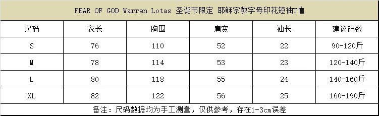 Streetwear Cotton Graphic Tee Ebony Black - Gallery Image 12 - Detailed View