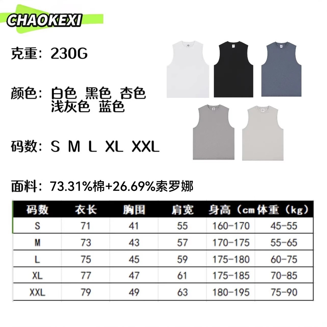 Casual Cotton Sleeveless Tank Top Sport Tee Onyx - Gallery Image 11 - Detailed View