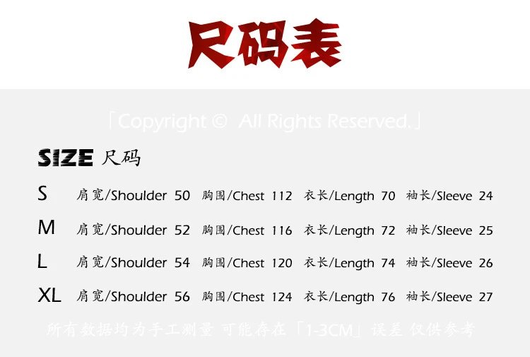 Gallery Dept Graphic Tee White - Gallery Image 15 - Detailed View