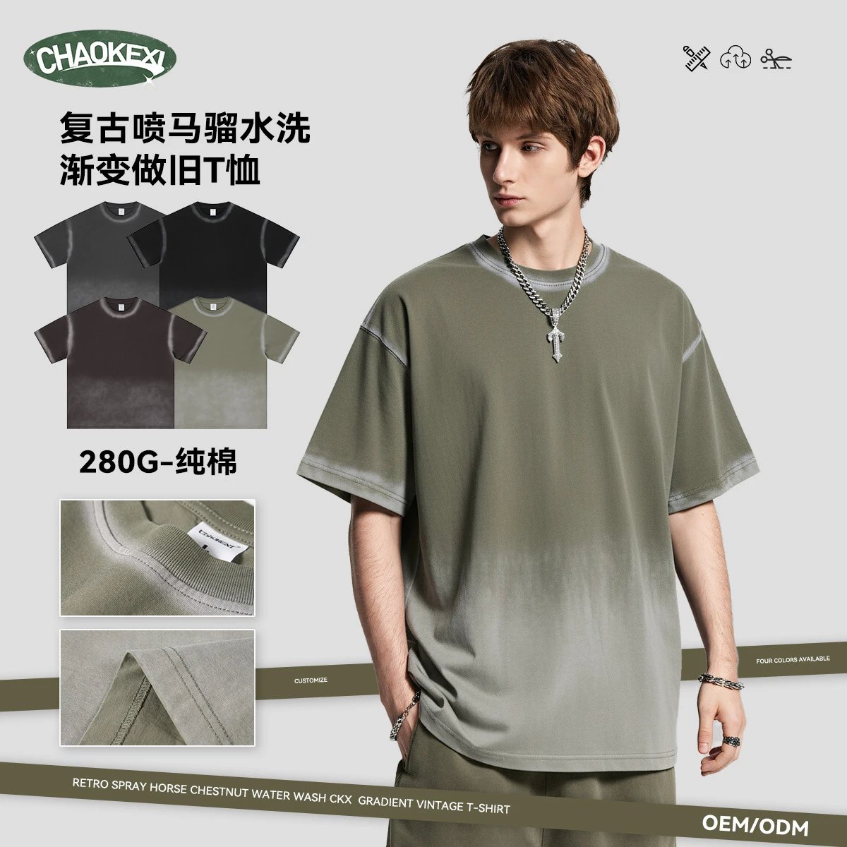 Vintage Cotton Gradient Men's Tee Shirt - Olive - CHAOKEXI - Cnfans - $19.27