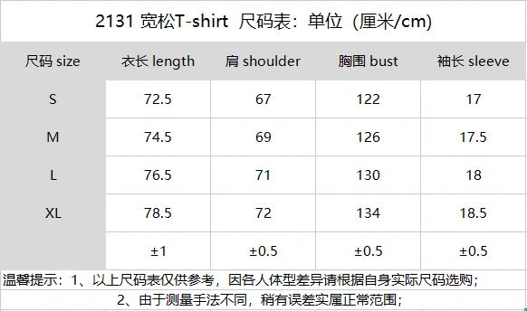 Graffiti Palm Tree Cotton T-Shirt White - Gallery Image 15 - Detailed View