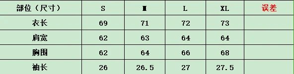 Amiri Track Embroidery Tee Multi - Gallery Image 15 - Detailed View