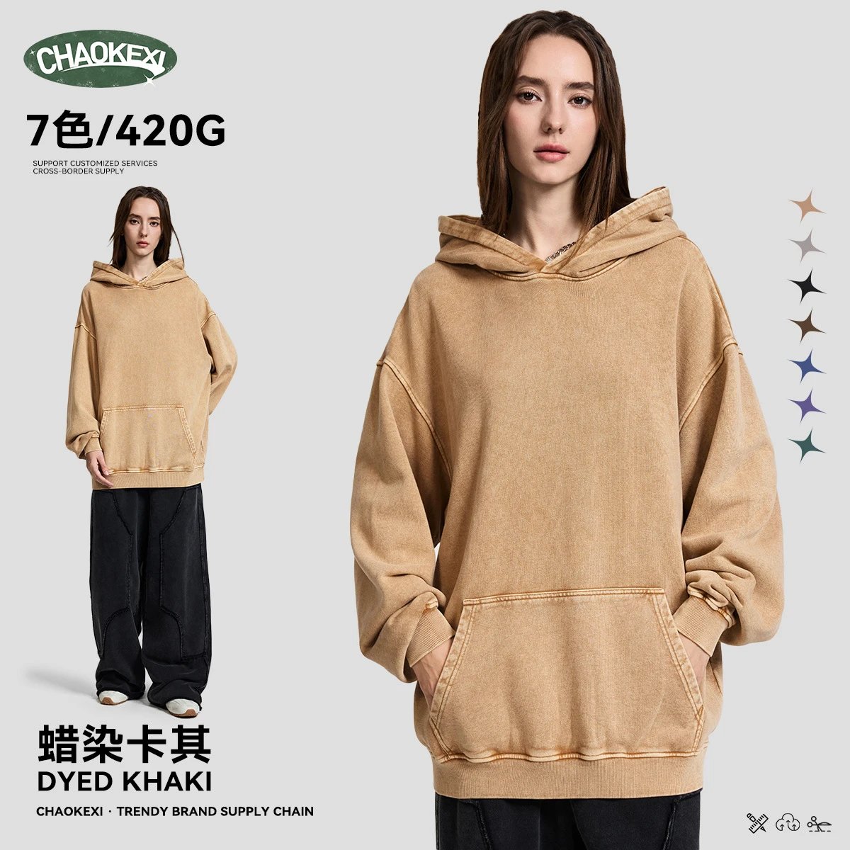420G Waxed Washed Retro Hooded Sweatshirt Antique Khaki - CHAOKEXI（潮可喜） - Cnfans - $37.02
