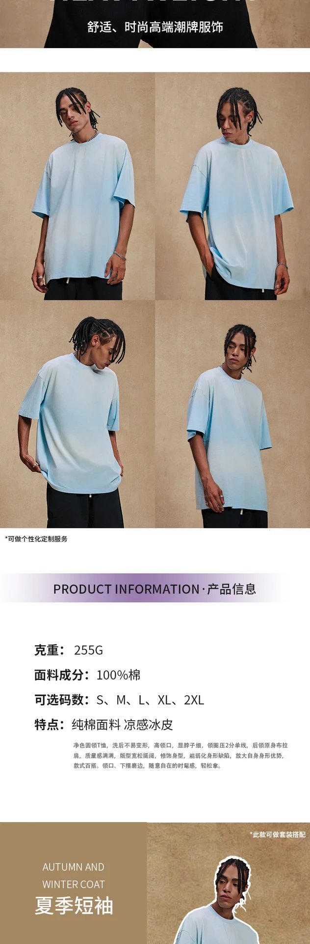 Vintage Cotton Short Sleeve Tee Sand - Gallery Image 11 - Detailed View