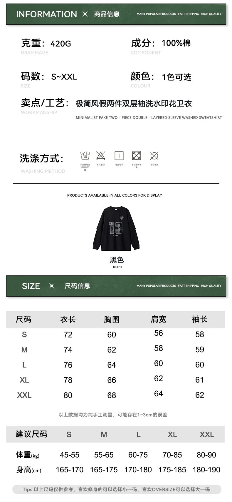 Oversized Heavyweight Cotton Crewneck Sweatshirt Onyx - Gallery Image 14 - Detailed View