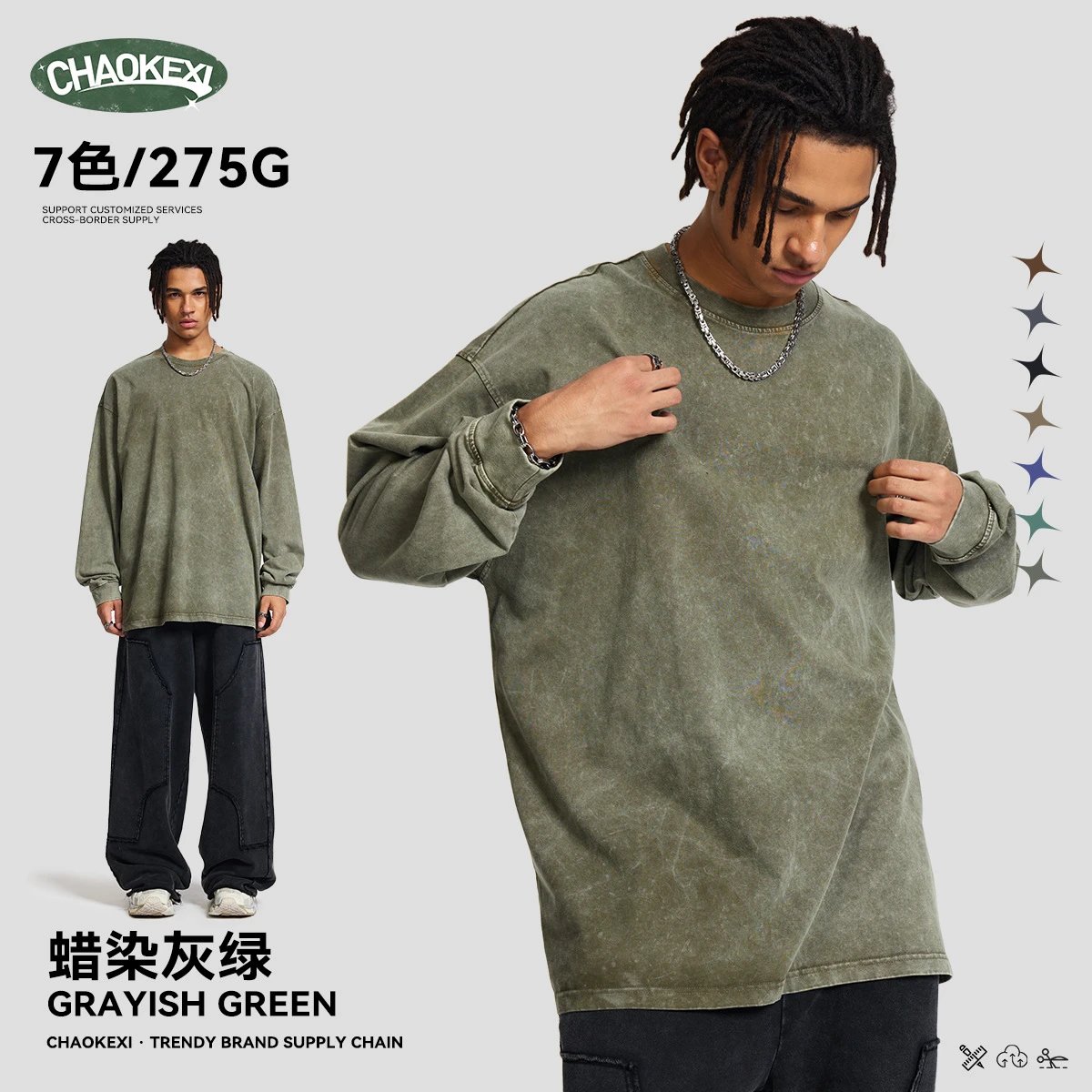 Vintage Cotton Long Sleeve Tee Unisex Washed Olive - CHAOKEXI - Cnfans - $23.15