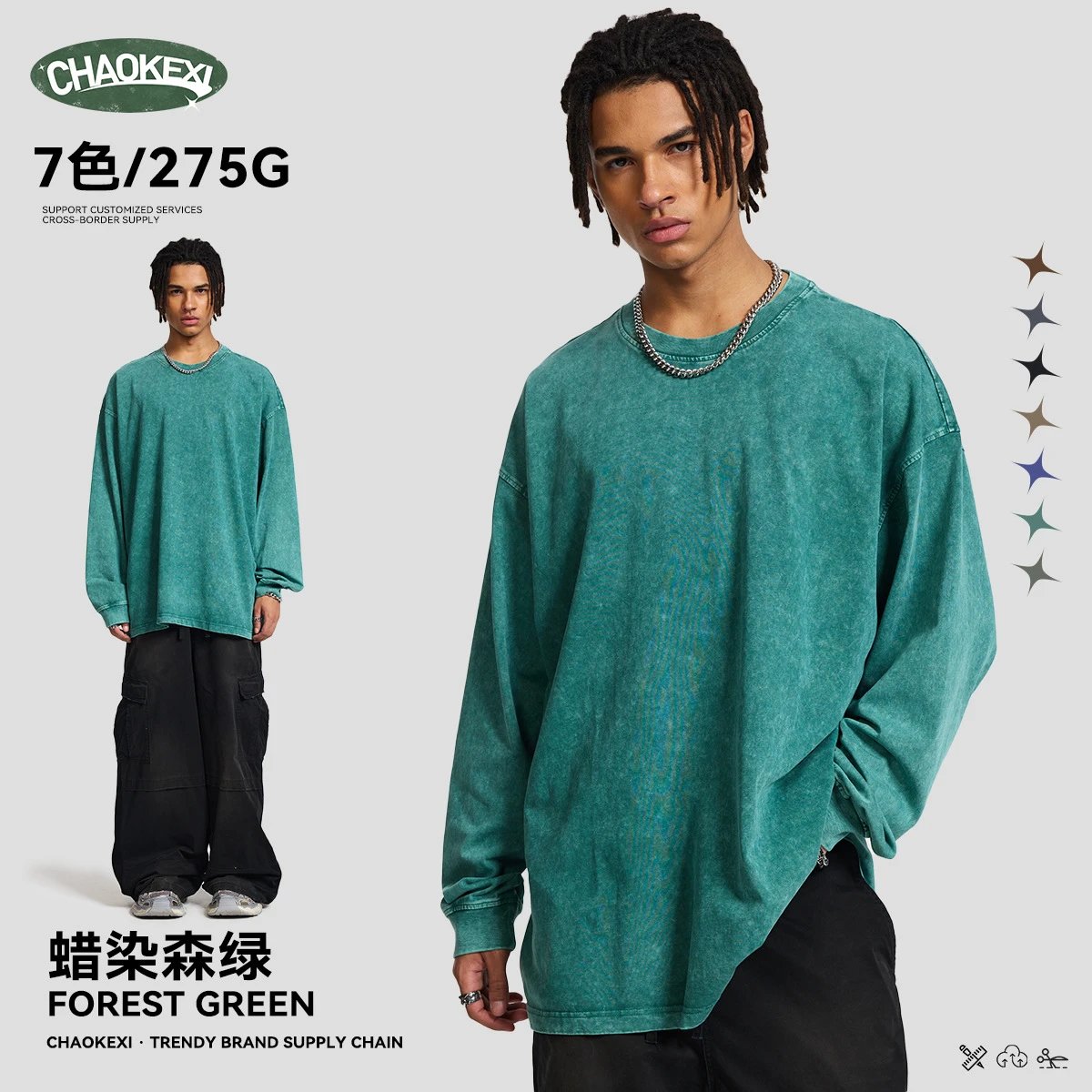 Vintage Washed Cotton Long Sleeve Tee - Forest Green - CHAOKEXI - Cnfans - $23.15