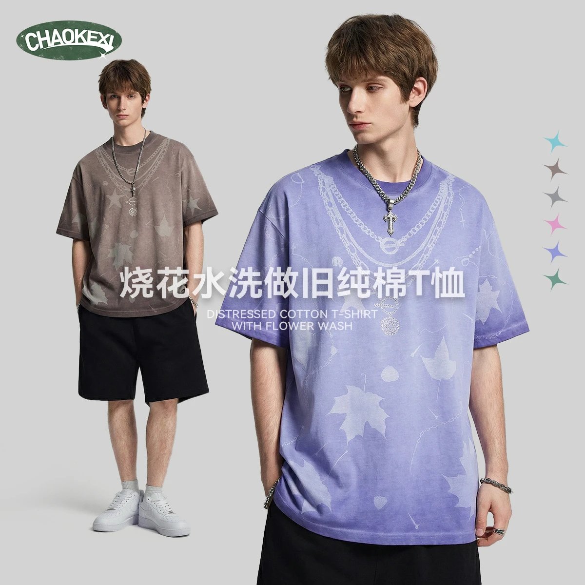 Summer Cotton Graphic Tee, Relaxed Fit, Periwinkle - Gallery Image 1 - Detailed View