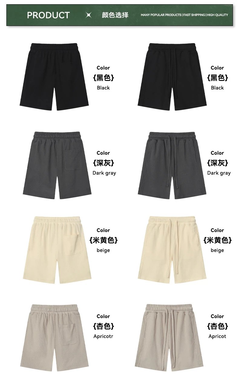 Men's waffle shorts, Elastic waist, Casual, Charcoal - Gallery Image 14 - Detailed View