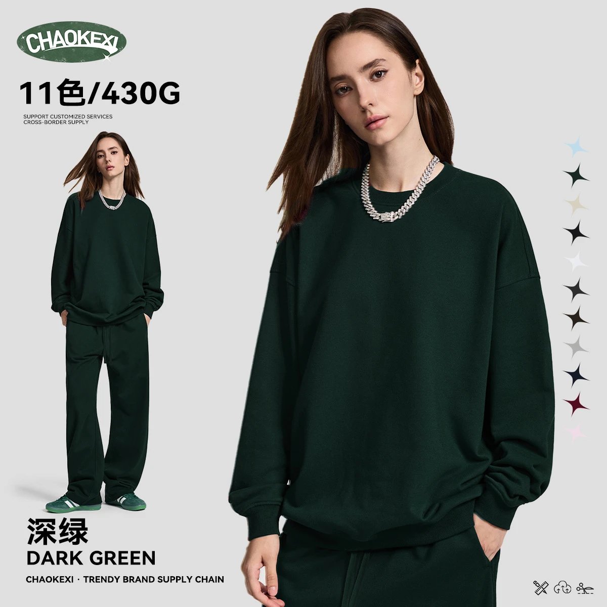 Heavyweight 430G Terry Crewneck Sweatshirt Hunter Green - CHAOKEXI（潮可喜） - Cnfans - $23.87