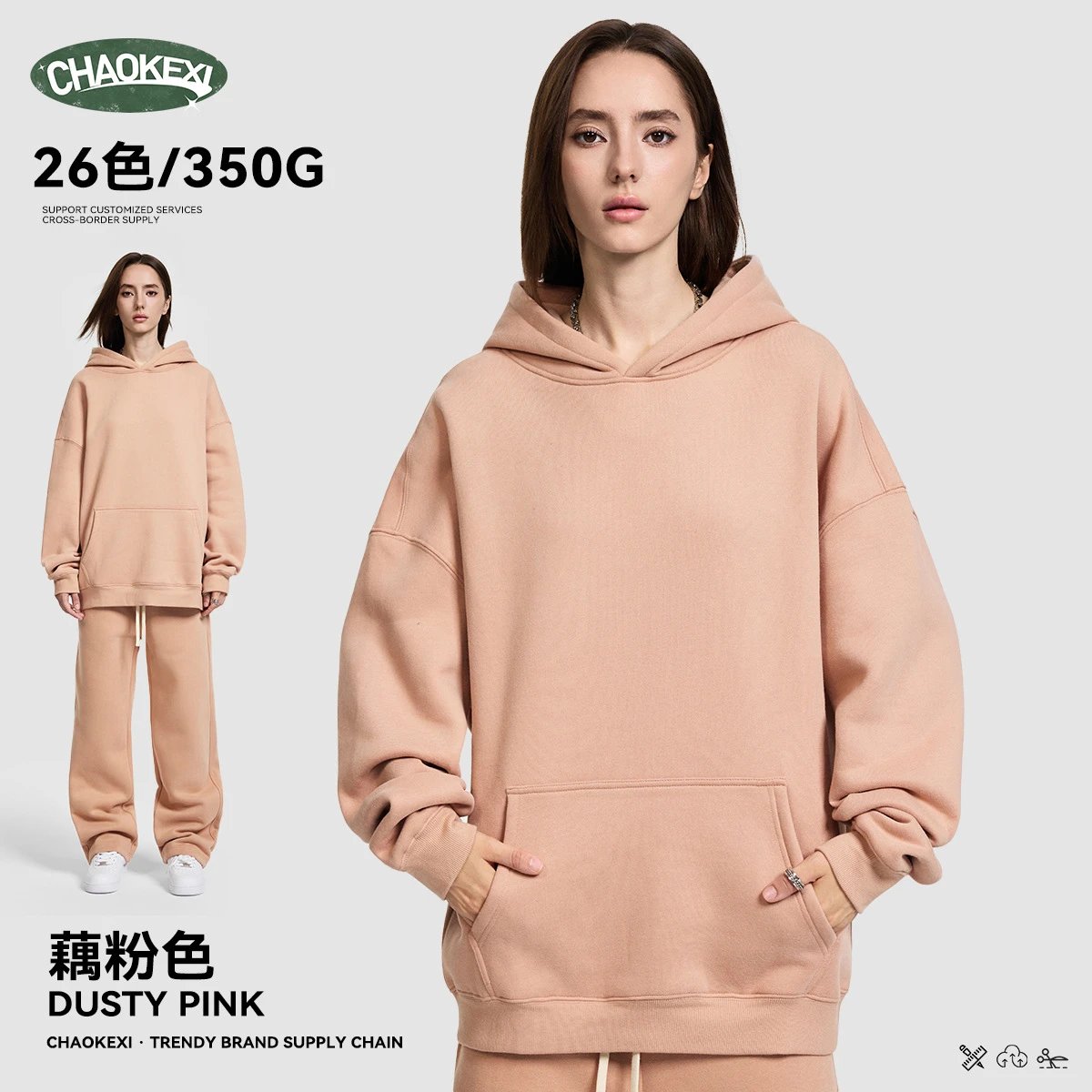 Retro Fleece Hoodie Set Autumn Unisex Dusty Pink - ChaoKeXi - Cnfans - $25.08