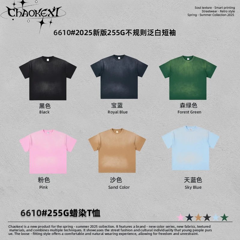 Vintage Cotton Short Sleeve Tee Sand - Gallery Image 1 - Detailed View