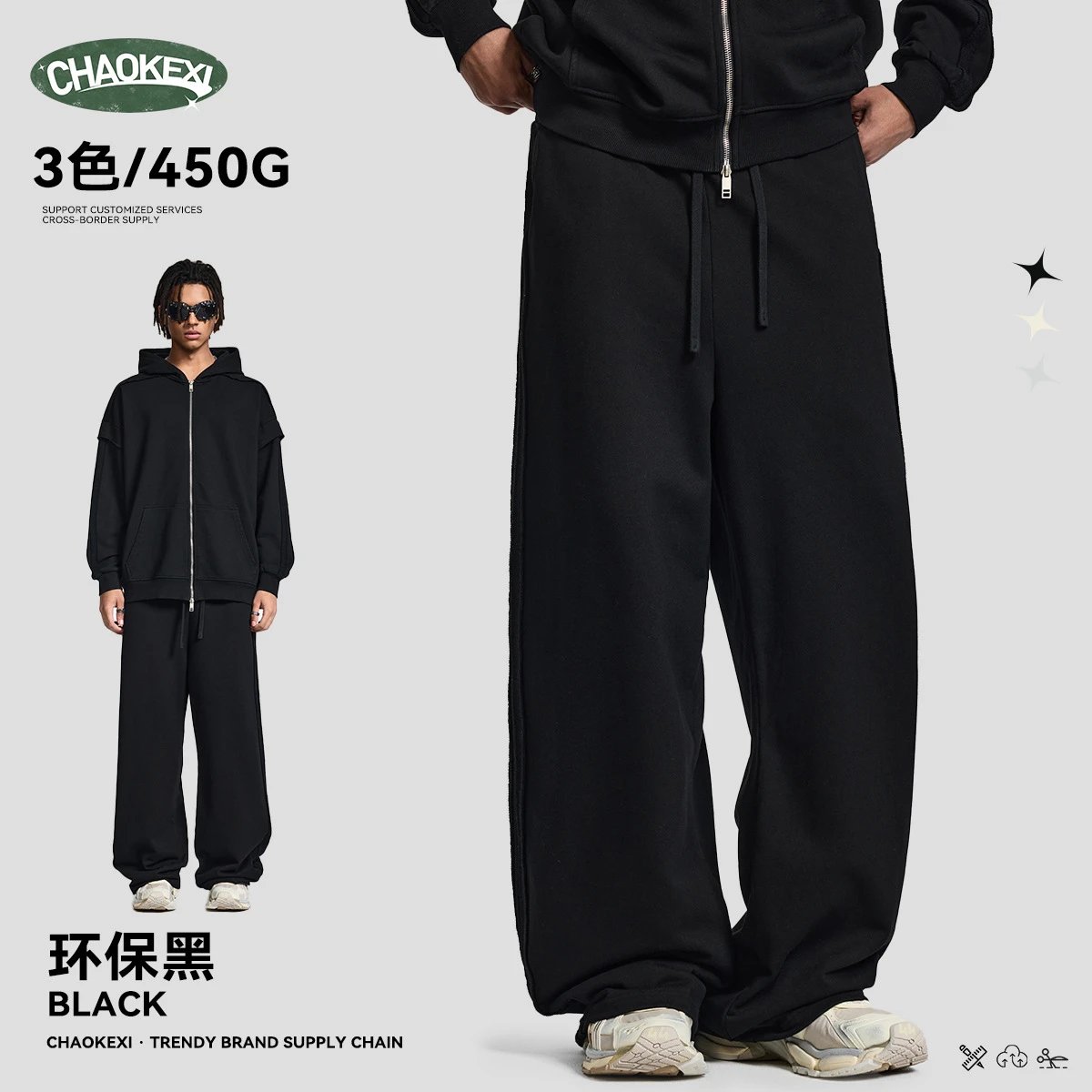 Autumn Loose Fit Cotton Blend Hoodie Set Jet Black - ChaoKeXi - Cnfans - $29.35