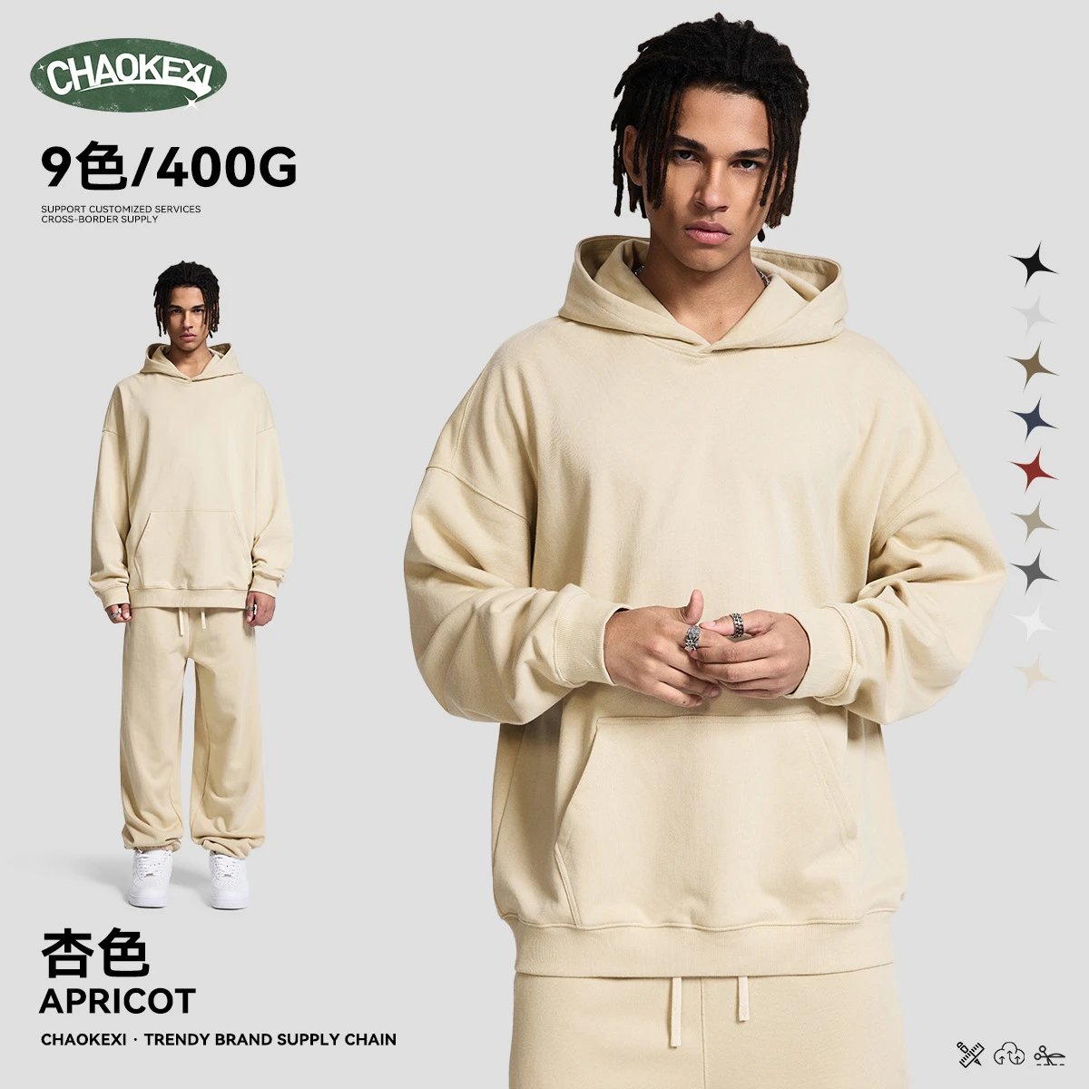 Mens Cotton Fleece Pullover Hoodie, Apricot - CHAOKEXI - Cnfans - $29.35
