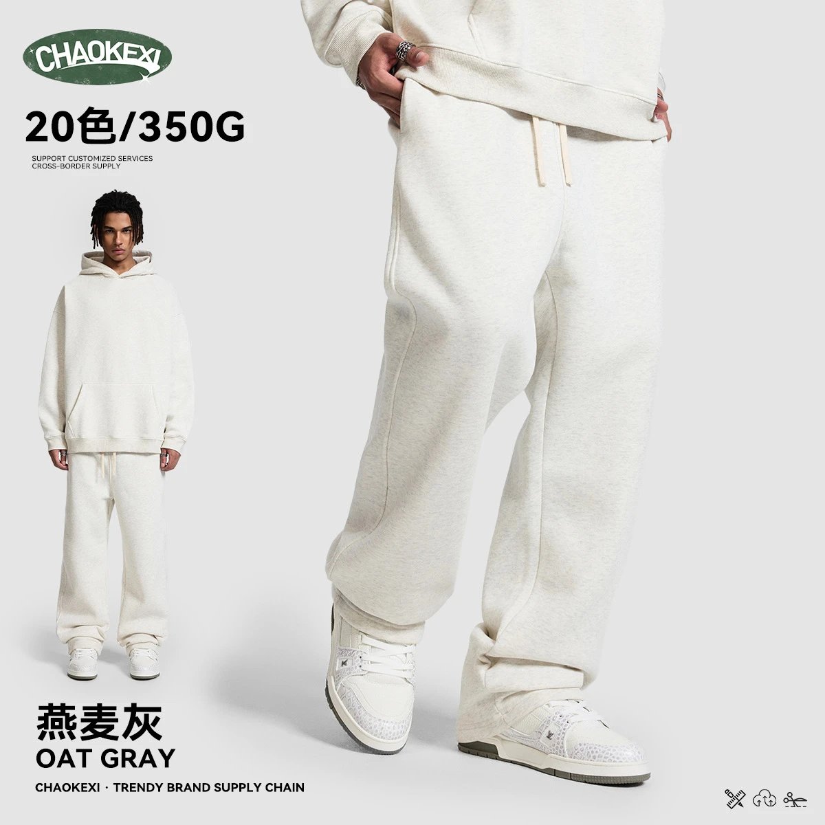 Unisex Fleece Hoodie Set Casual Oat Gray - ChaoKeXi - Cnfans - $21.85