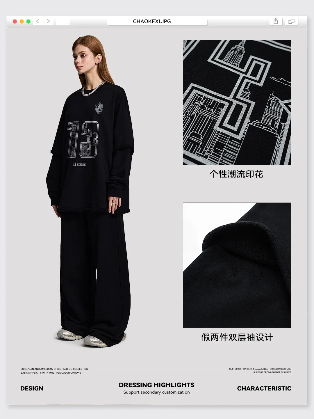 Oversized Heavyweight Cotton Crewneck Sweatshirt Onyx - Gallery Image 10 - Detailed View