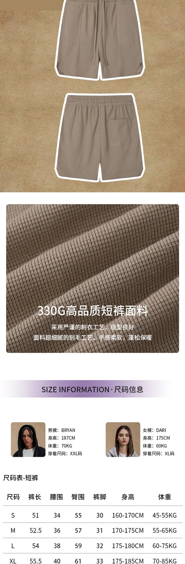 Men's Waffle Knit Shorts Street Casual Onyx - Gallery Image 12 - Detailed View