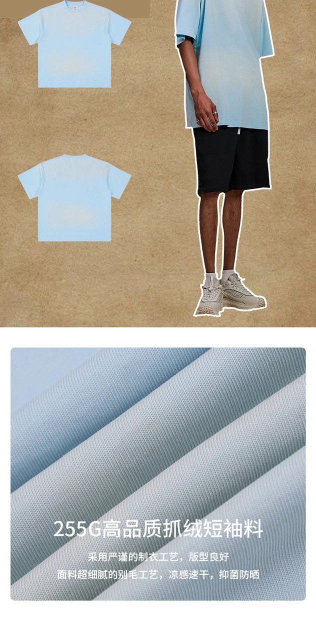 Vintage Cotton Short Sleeve Tee Sand - Gallery Image 12 - Detailed View