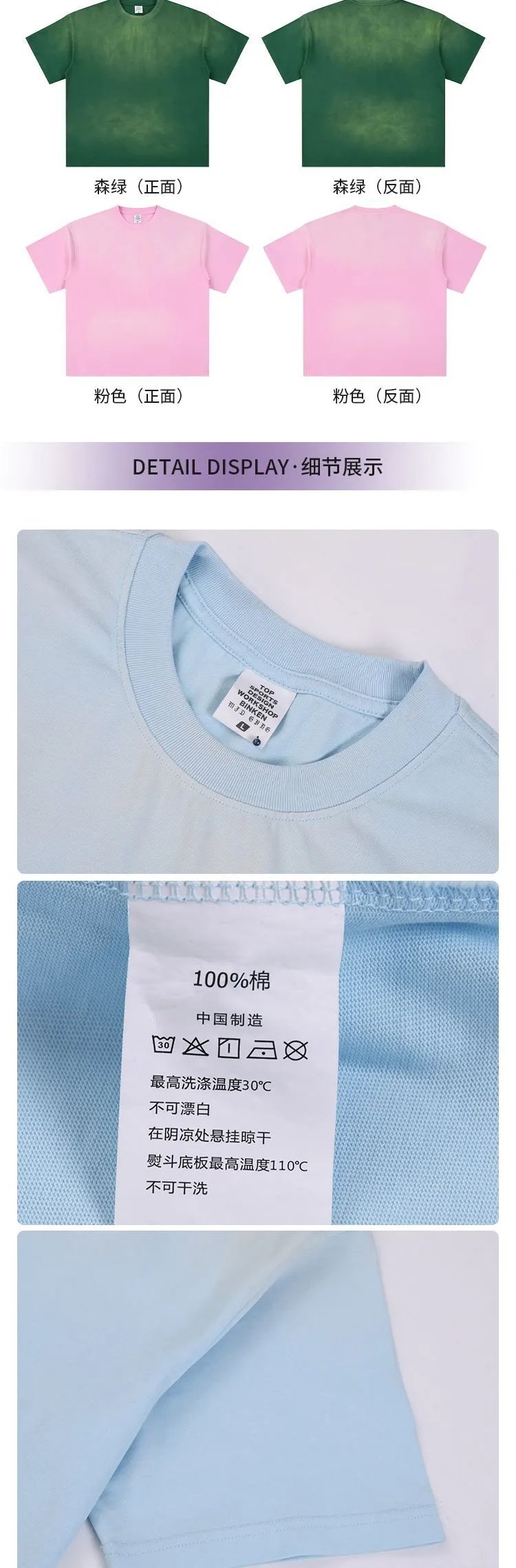 Vintage Cotton Short Sleeve Tee Sand - Gallery Image 10 - Detailed View