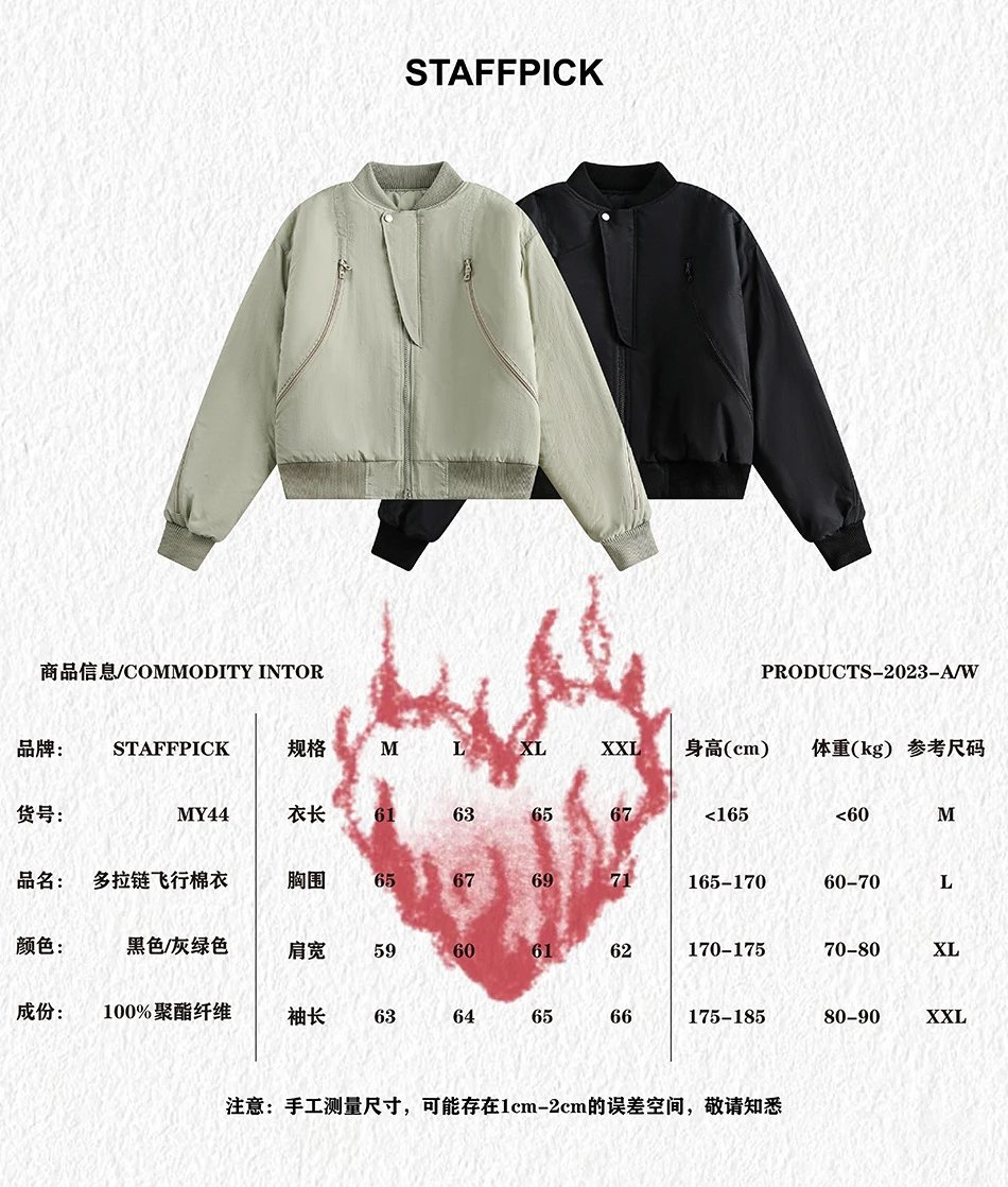 Unisex Retro Oversized Padded MA1 Bomber Jacket Sage Green - Gallery Image 11 - Detailed View