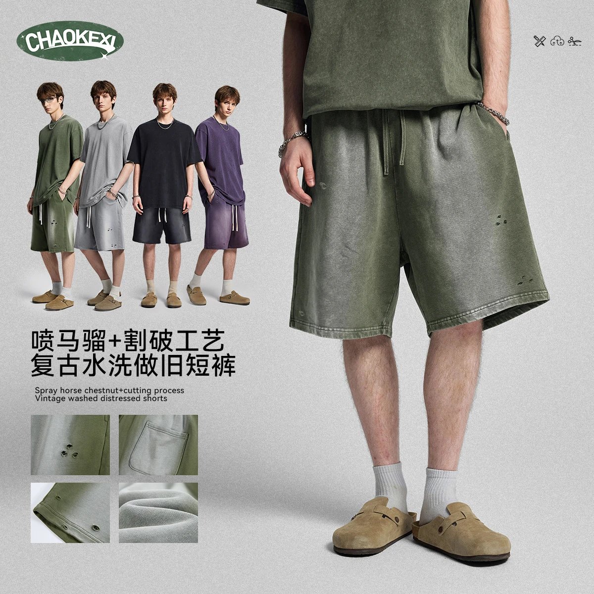 Vintage Distressed Men's Shorts Street Fog - ChaoKeXi - Cnfans - $24.19