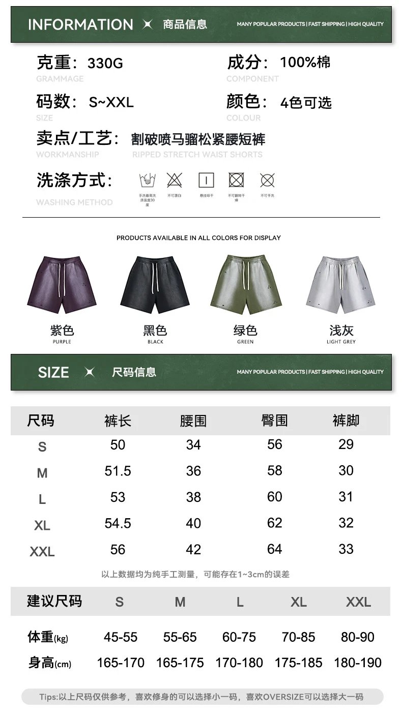 Men's Vintage Distressed Shorts, Street Style, FOG - Gallery Image 15 - Detailed View