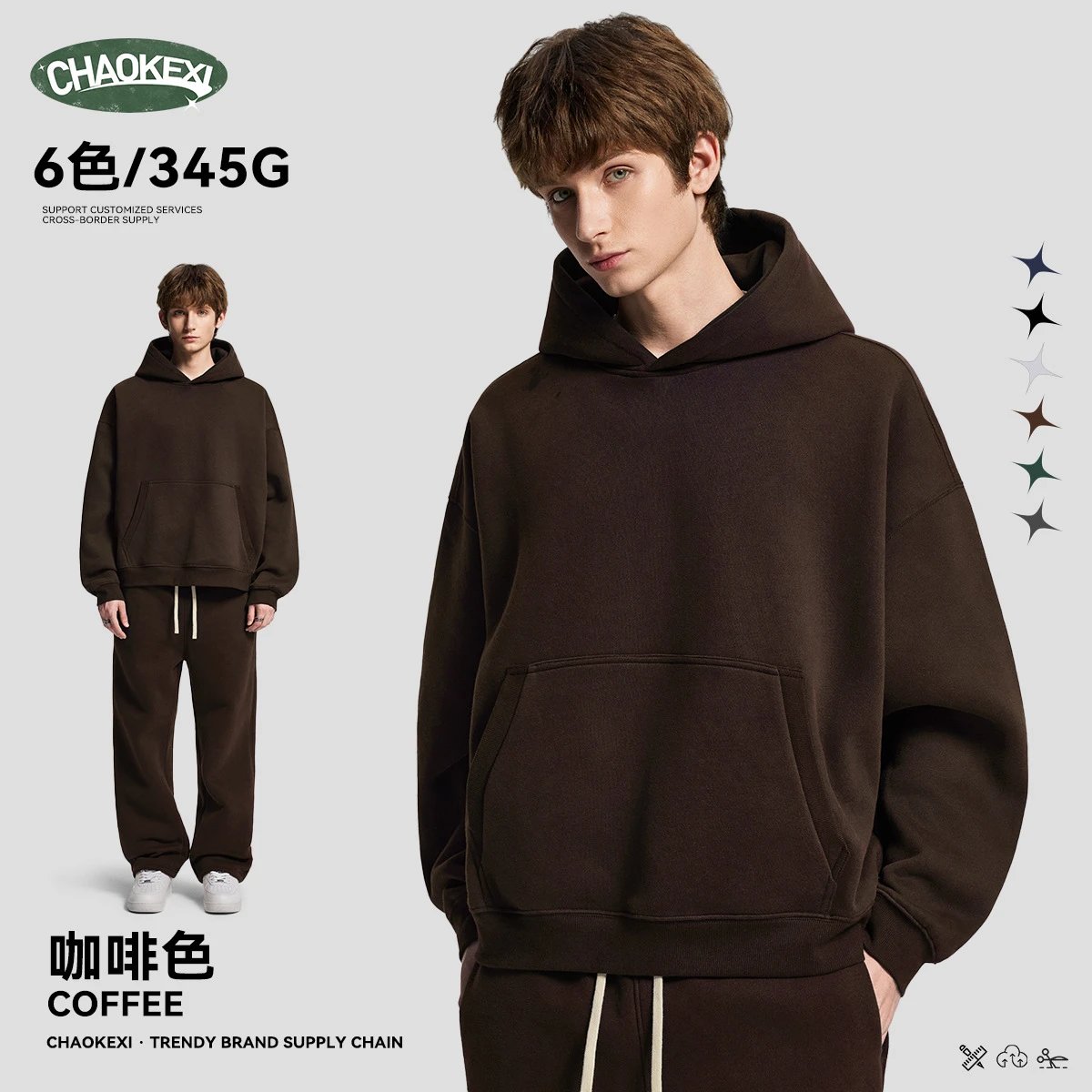 Men Boxy Fleece Pullover Hoodie Streetwear Autumn Winter Espresso Brown - CHAOKEXI（潮可喜） - Cnfans - $25.73