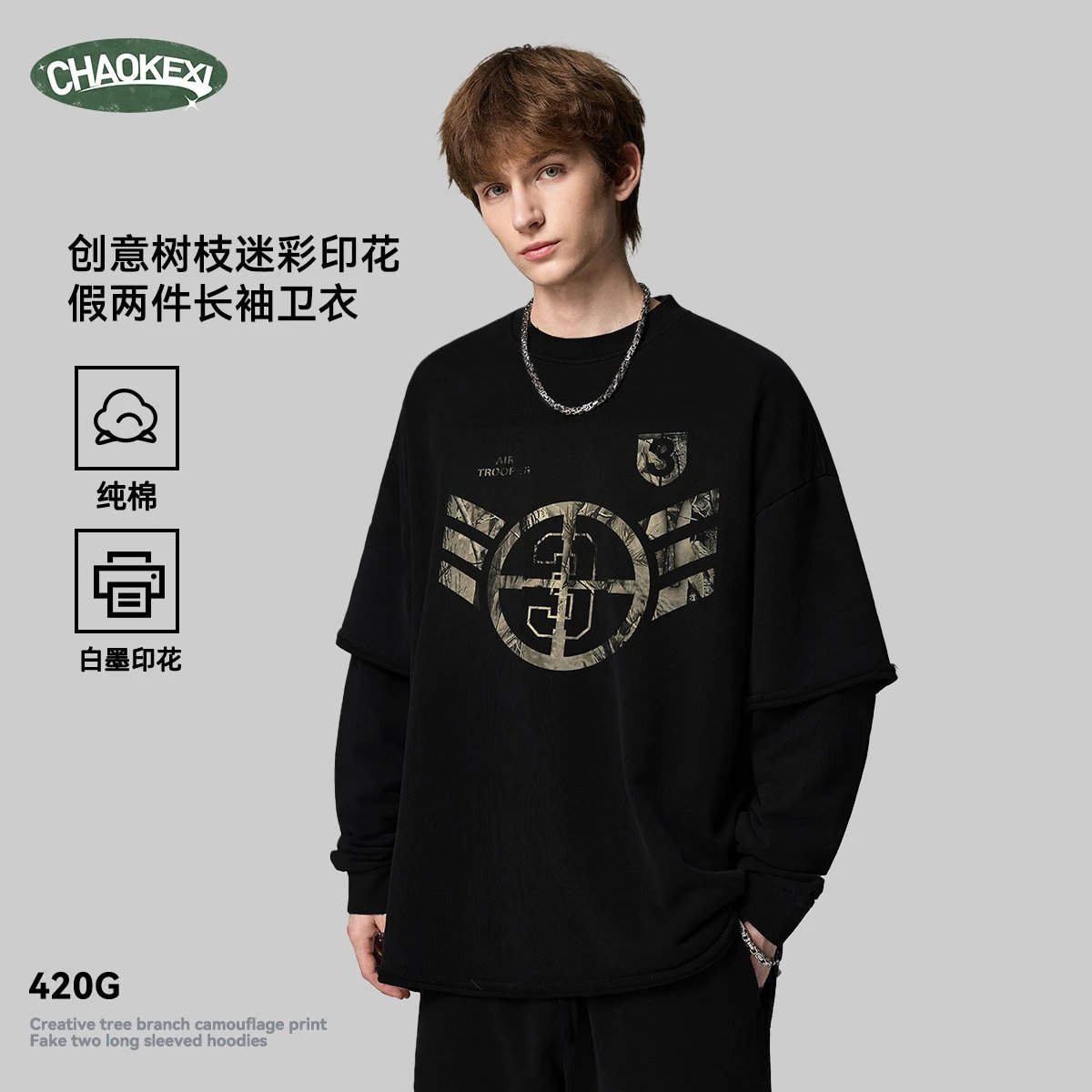420G Heavyweight Cotton Two-Piece Camo Hoodie Jet Black - Gallery Image 1 - Detailed View