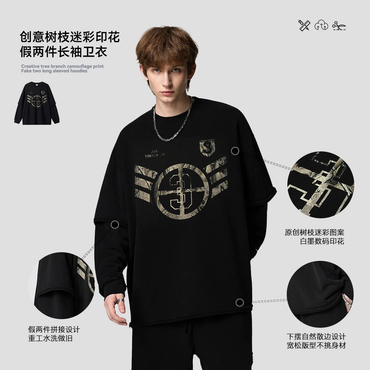 420G Heavyweight Cotton Two-Piece Camo Hoodie Jet Black - Gallery Image 2 - Detailed View