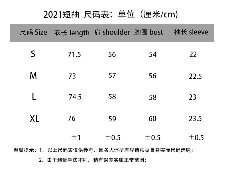 Vintage Palm Tree Graphic Tee Off White - Gallery Image 14 - Detailed View