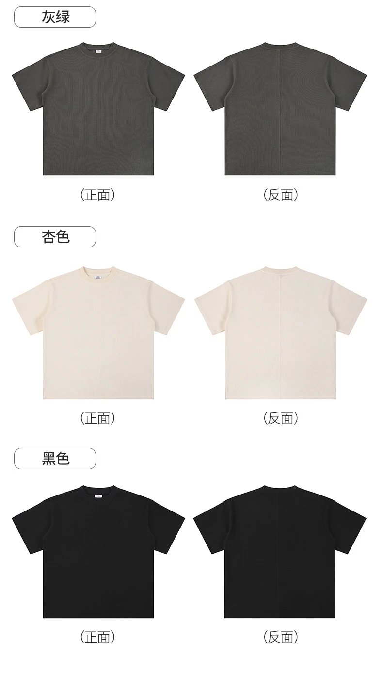 Men's Waffle Knit Casual Pullover Tee Onyx - Gallery Image 2 - Detailed View