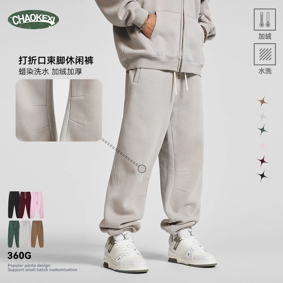 Winter Cotton Blend Joggers Sweatpants in Rose - Gallery Image 2 - Detailed View