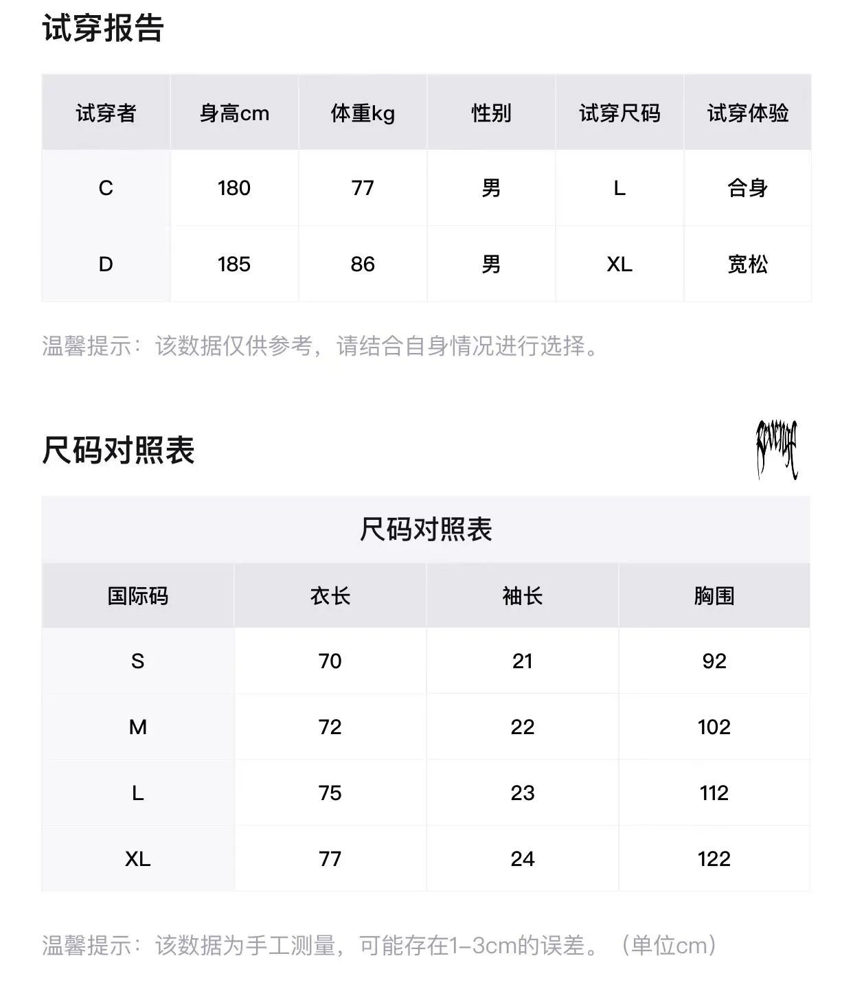 Skull Spider Graphic Tee Tangerine - Gallery Image 15 - Detailed View